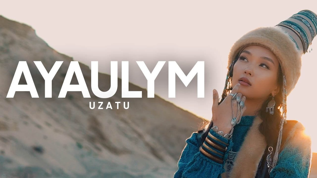 Узату (проводы невесты). MUSSABEK FILMS