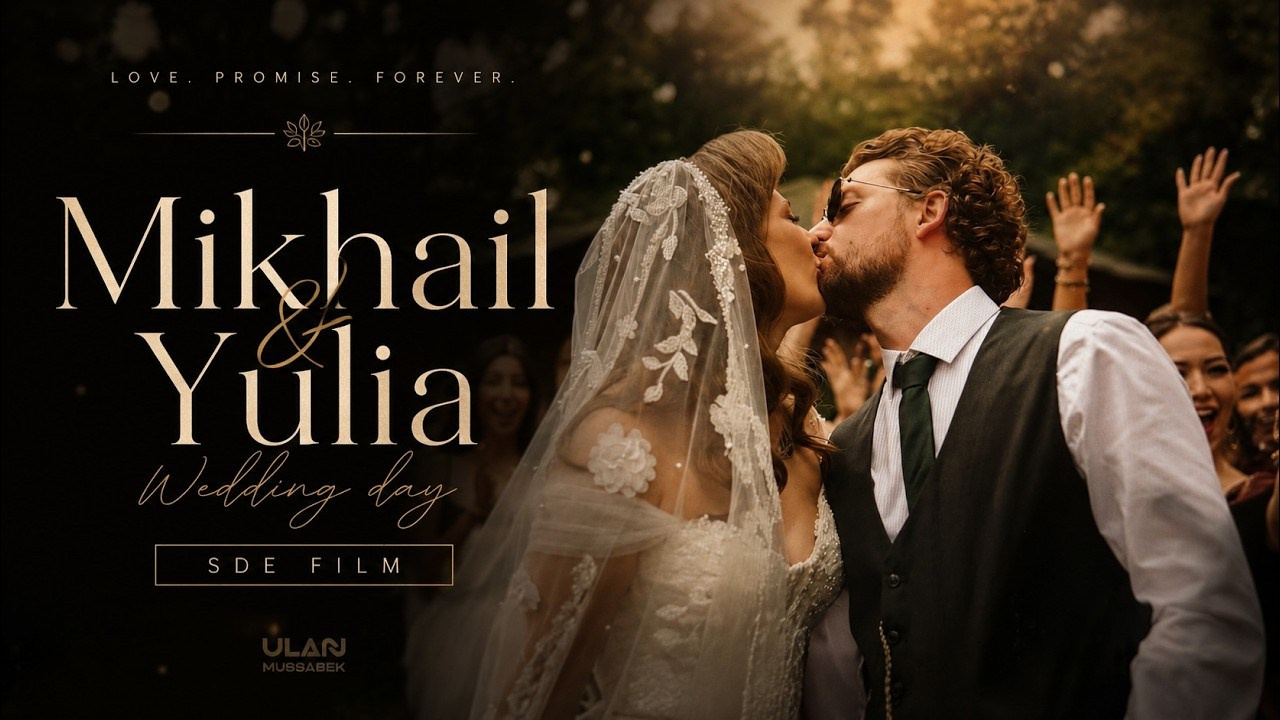 Сборы невесты и жениха (SDE-ролики). MUSSABEK FILMS