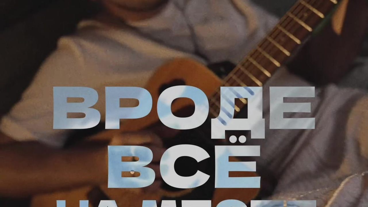 Клипы и сниппеты. РЕЖИССЁР/КРЕАТОР/ВИДЕОГРАФ Андрей Горячкин