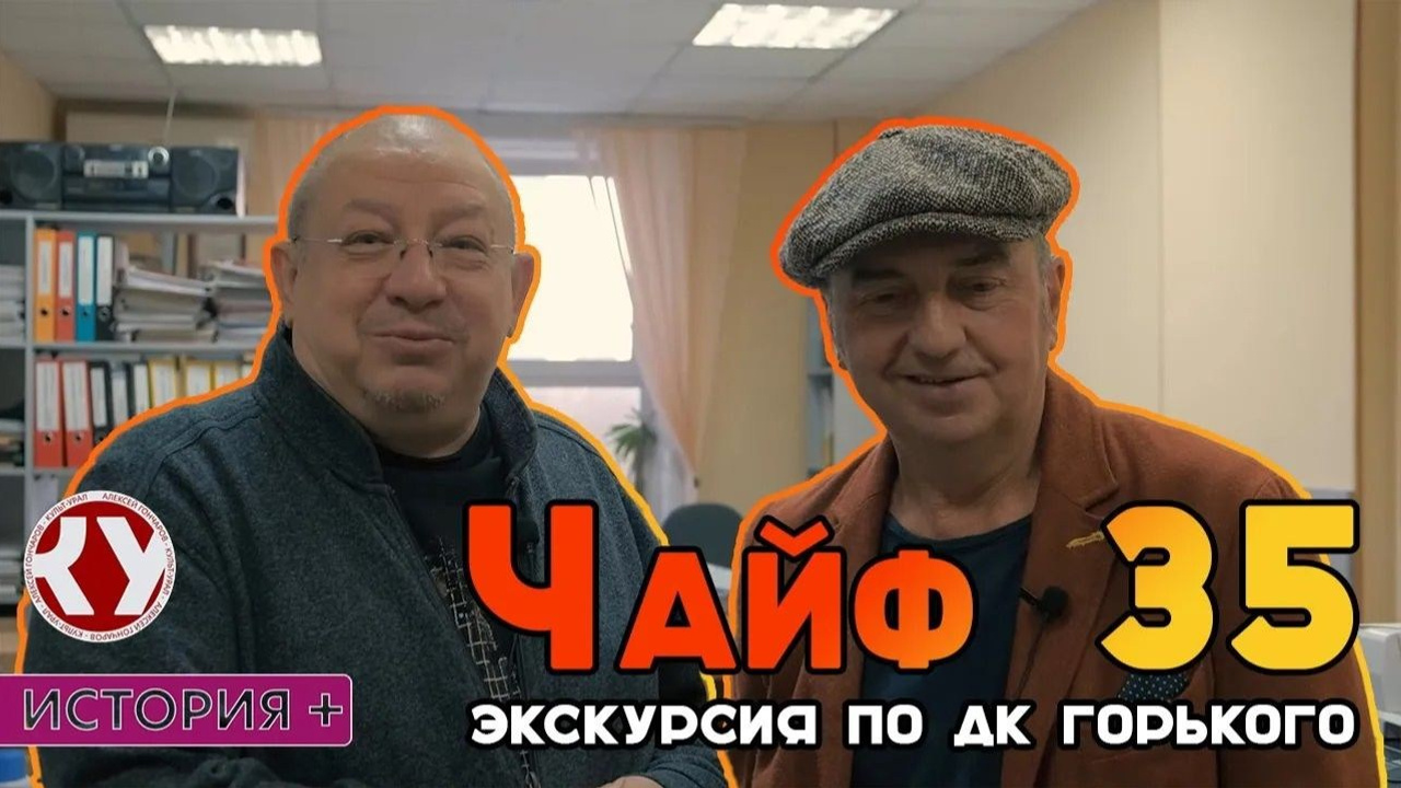 Интервью и блоги. CULT-URAL