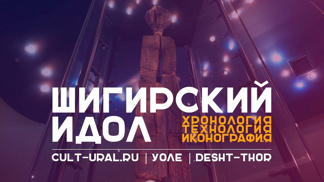 Новости и сюжеты. CULT-URAL