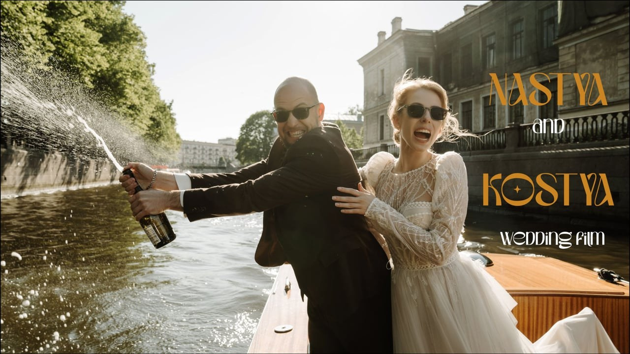 Настя I Костя. Свадебное и event-агентство в Санкт-Петербурге MANOTI Agency