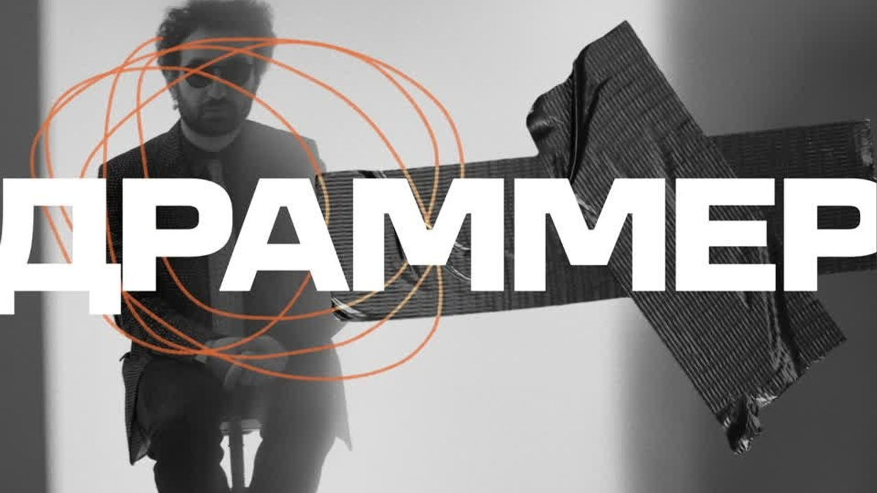 Видео работы. Оператор Мария Боровкова