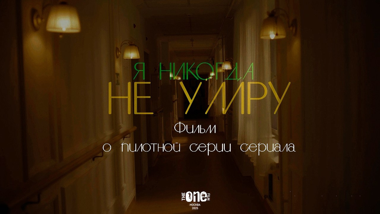 Видео работы. Оператор Мария Боровкова