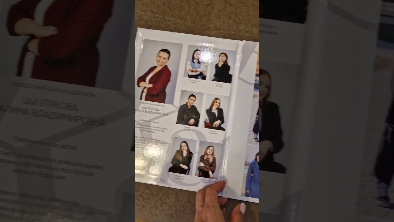 Видеообзор трюмо. Фотограф Казакова Анастасия