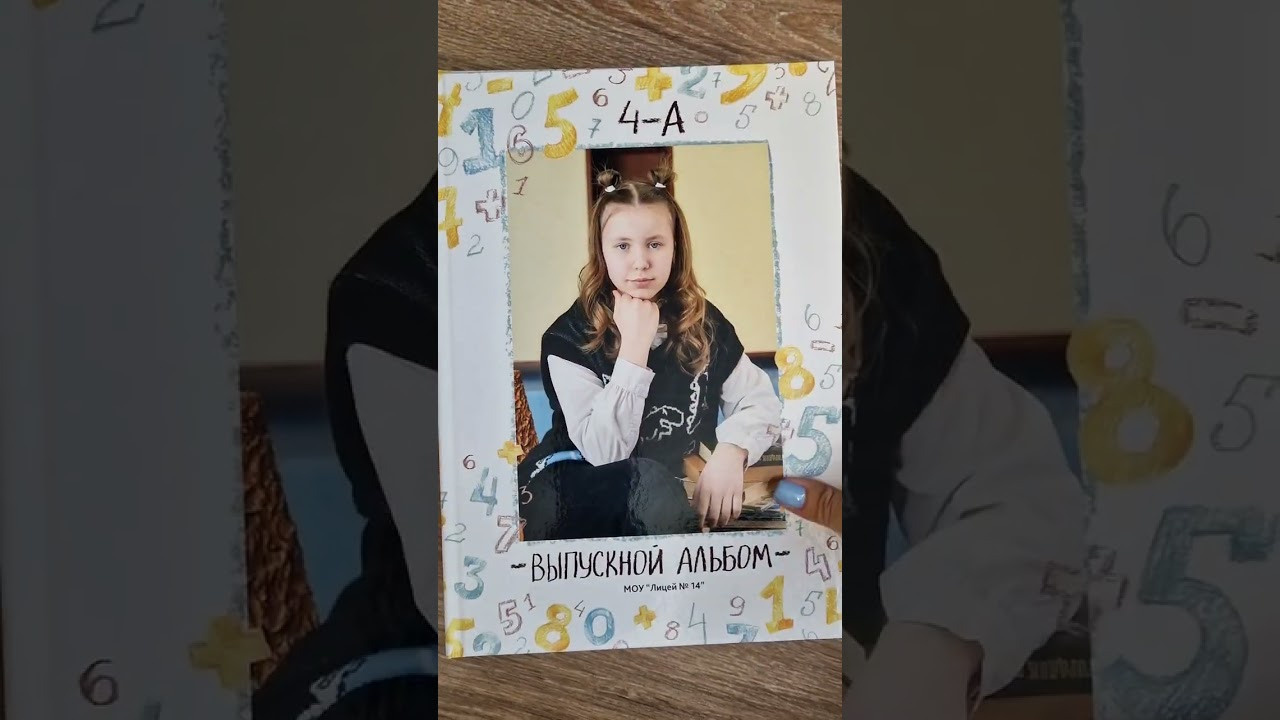 Видеообзор фотоальбомов. Фотограф Казакова Анастасия