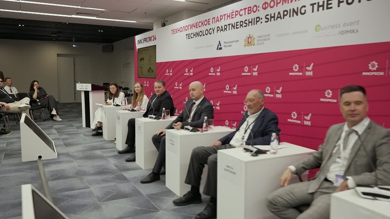 Иннопром 2024. Видеограф, фотограф Илья Новиков Москва, Екатеринбург, Калининград