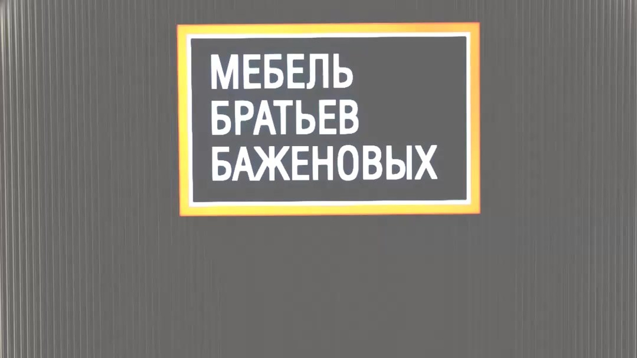 ИНТЕРЬЕР. Главная