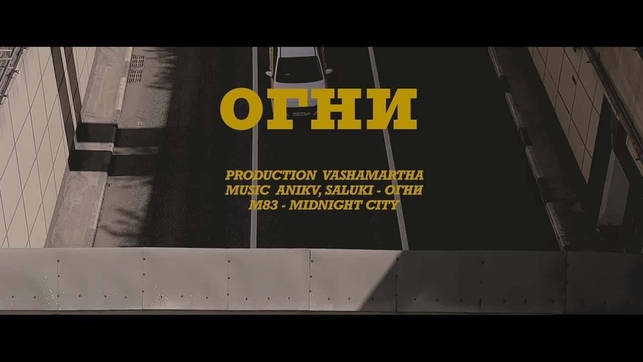 VIDEO. Главная