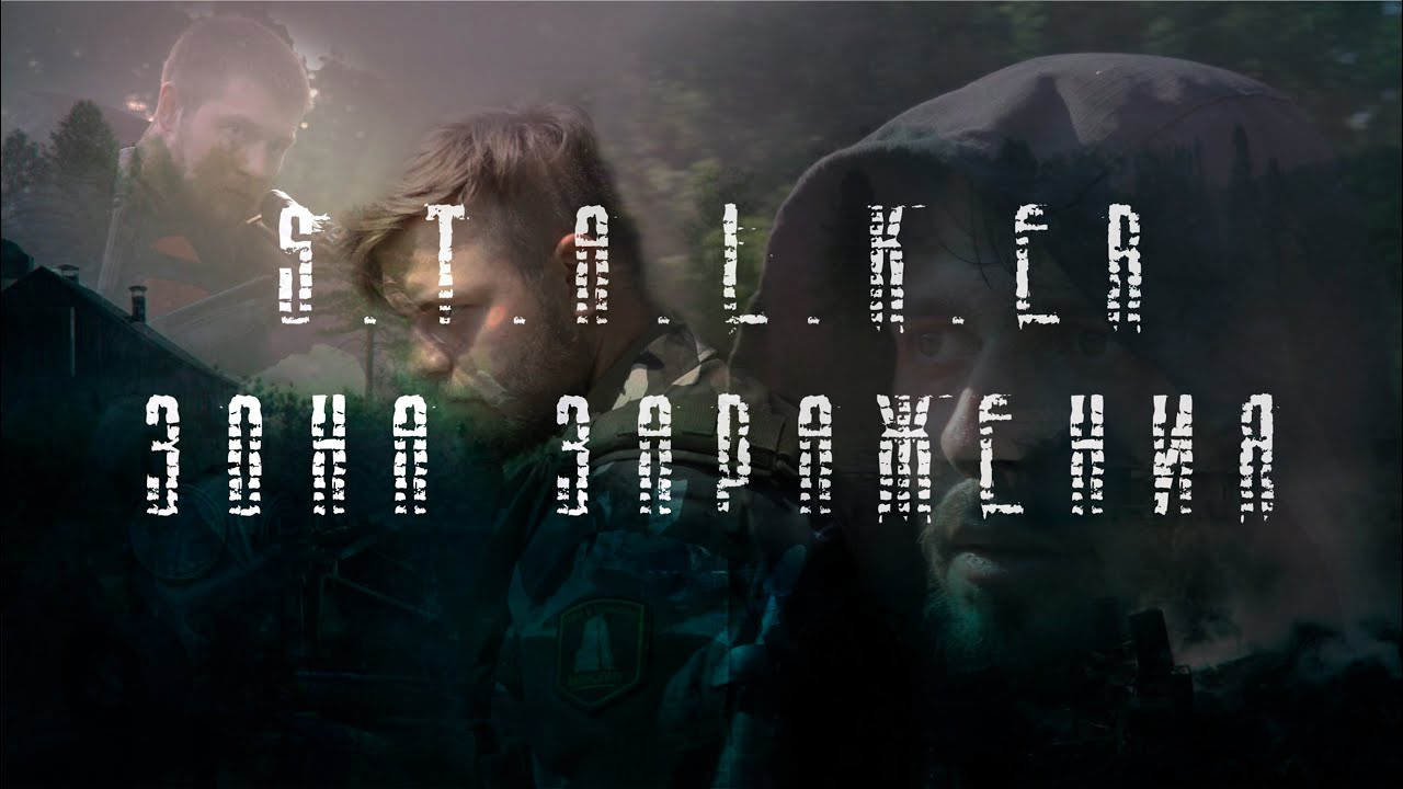 Видеография. Фотограф и видеограф Макс Край город Москва