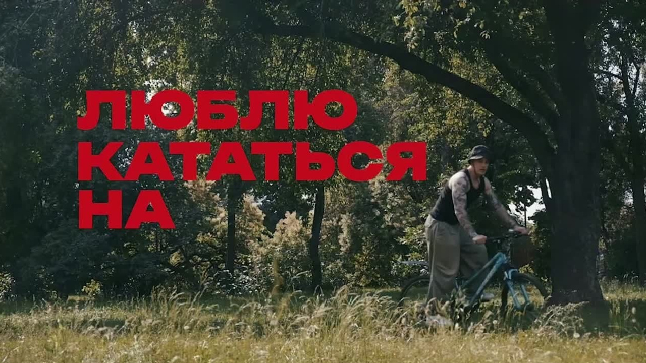 Video. Фотограф в Липецке Даниил Липай