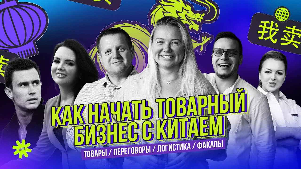 Обзоры/интервью. Профессиональный фотограф и оператор в Москве — Максим Проценко