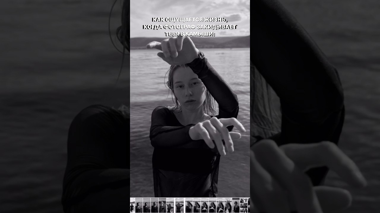 Видео. Кинокадры для тебя. фотограф и стилист по прическам Анастасия Помелова