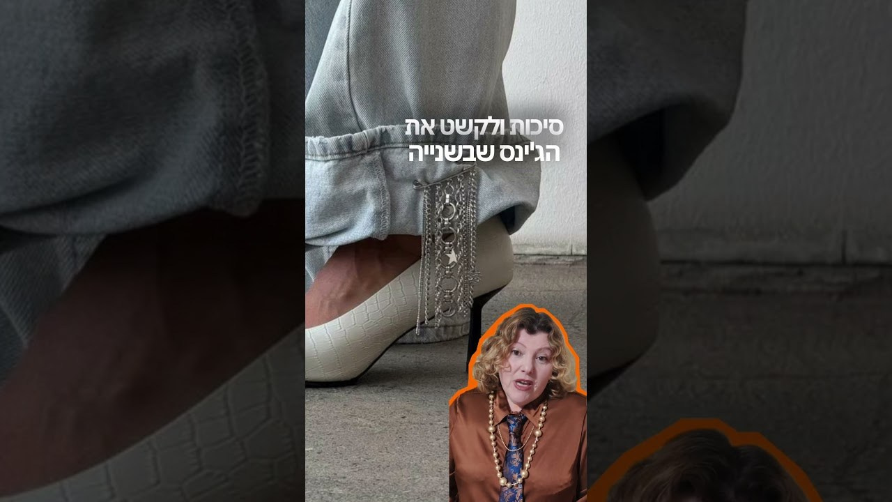 Персональный стилист. Photograph and videograph in Israel