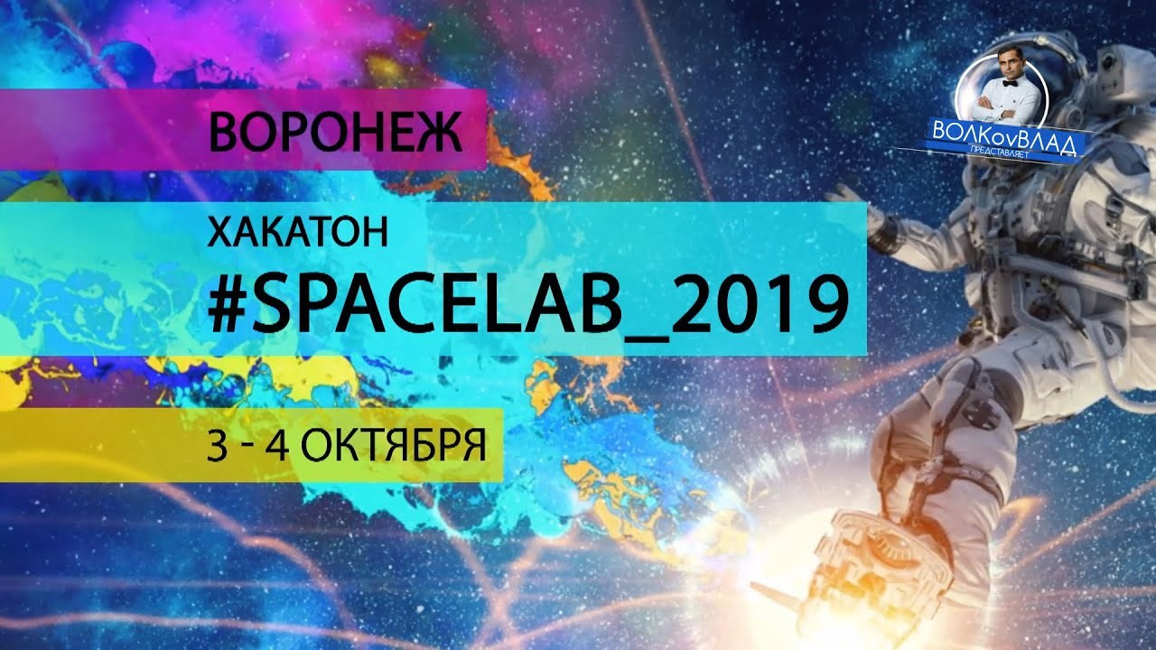 Владислав Волков | Видеосъемка мероприятий в Воронеже. Портфолио. Владислав Волков | Фотография и видеосъемка в Воронеже