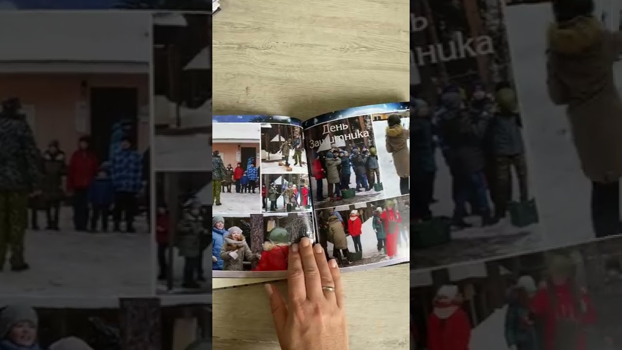 4 класс | «Жизнь класса». Выпускные альбомы для школьников и детских садов — Пушкино и Московская область