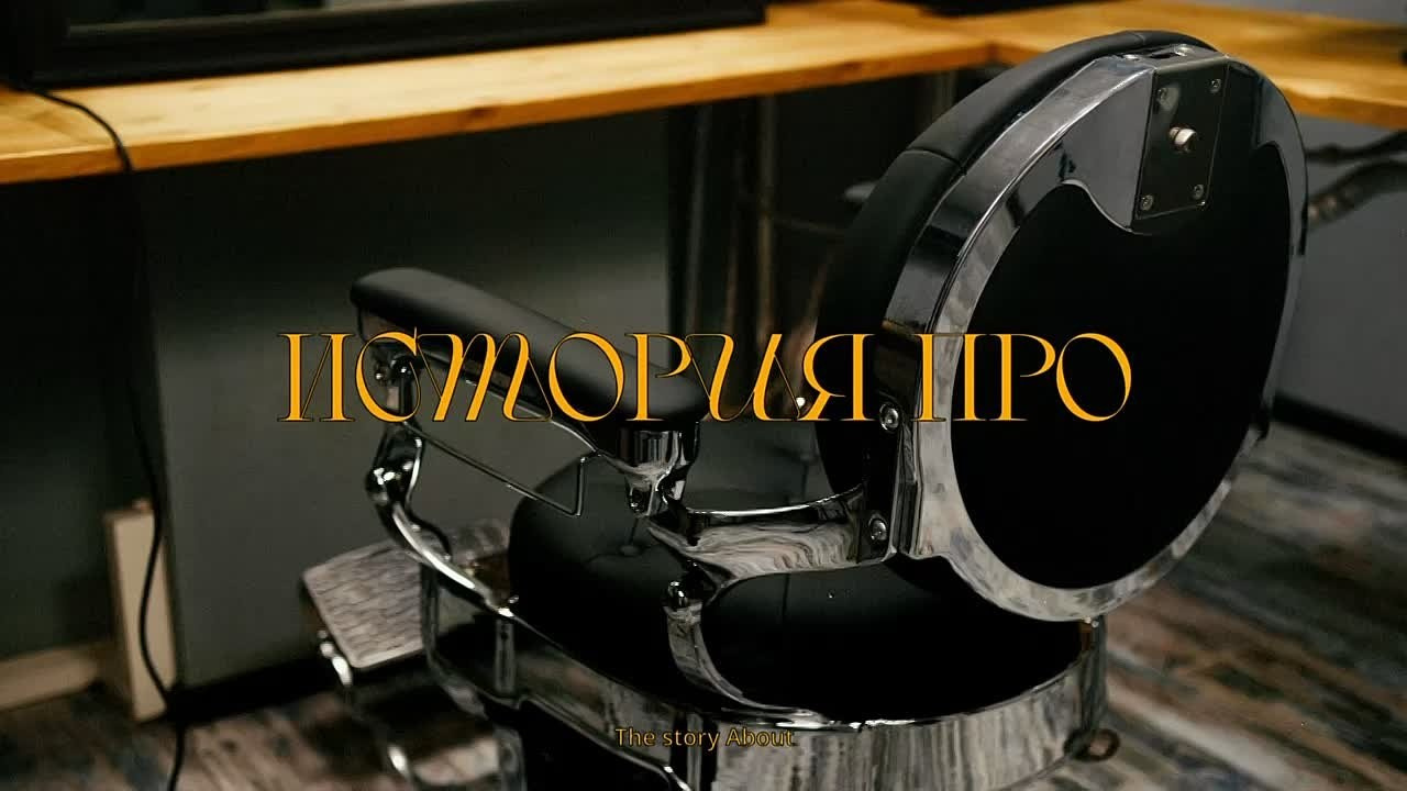 История Про — Барбер Дима. Alex Dubaev — Directing, Music video, Advertising