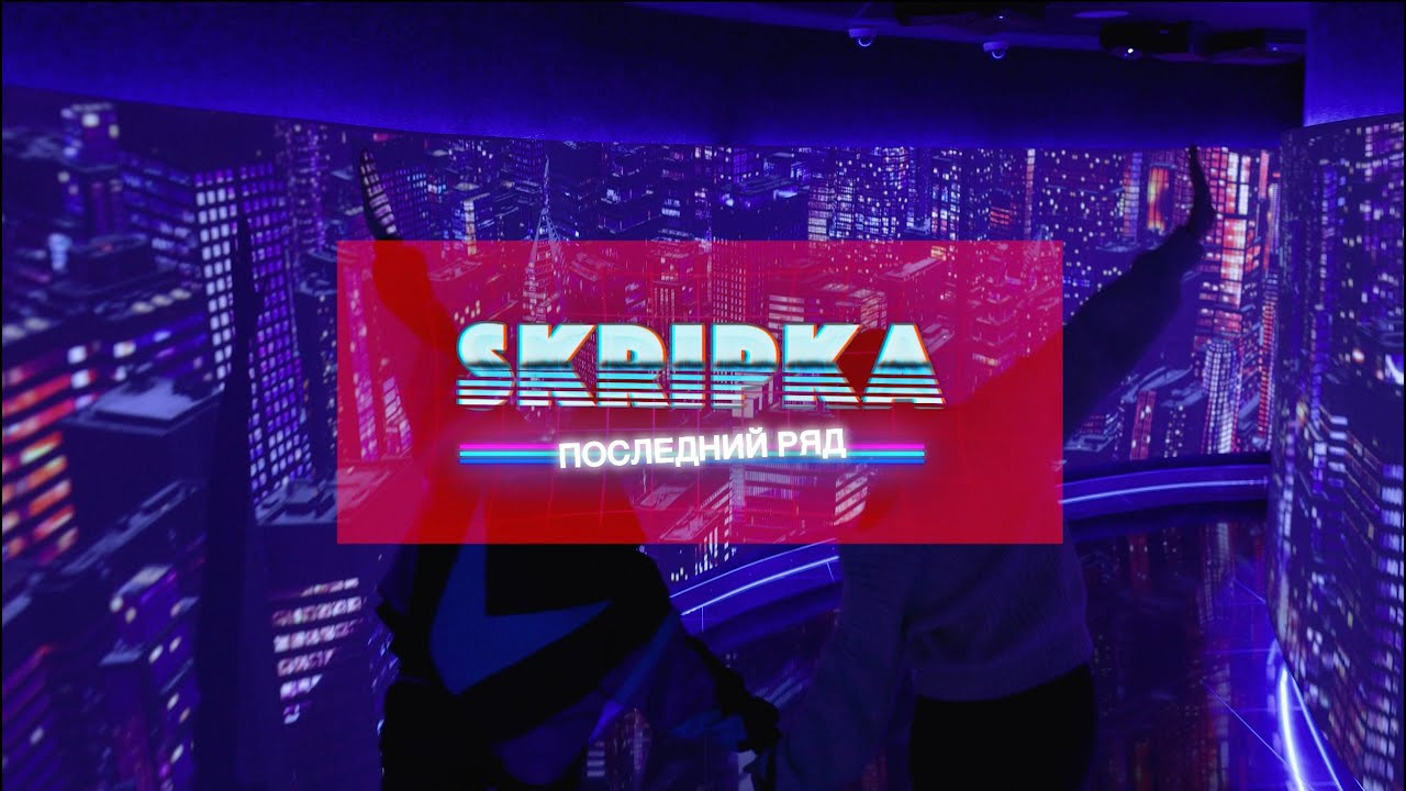 Съёмка музыкальных клипов. Видеограф Антон Чайный. Свадебные ромкомы с пасхалками