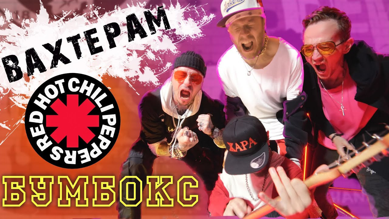 Съёмка музыкальных клипов. Видеограф Антон Чайный. Свадебные ромкомы с пасхалками