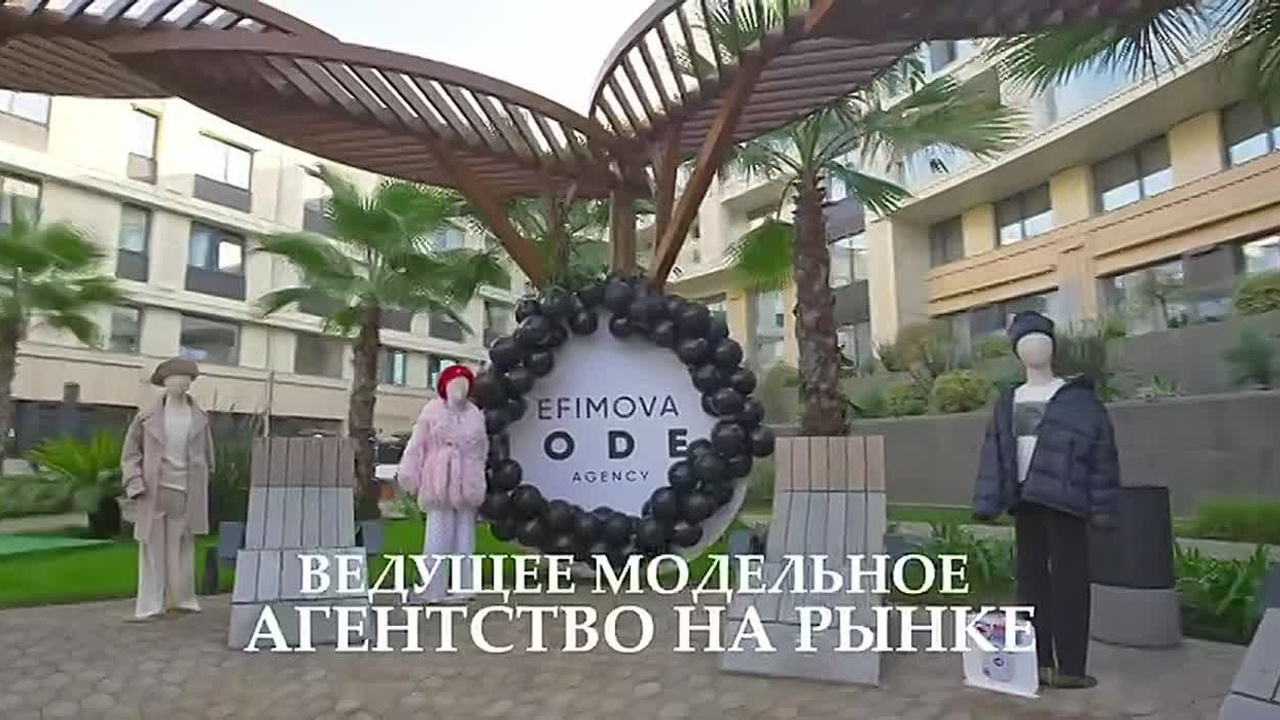 Grand Cascade 29.11.25. Efimova Model Agency