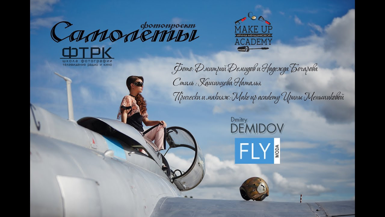 Самолеты Калуга