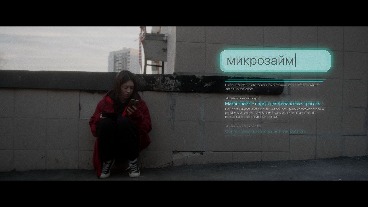 Short film «Мне станет хорошо, когда закатятся глаза». Фомин Андрей | Цветокоррекция видео
