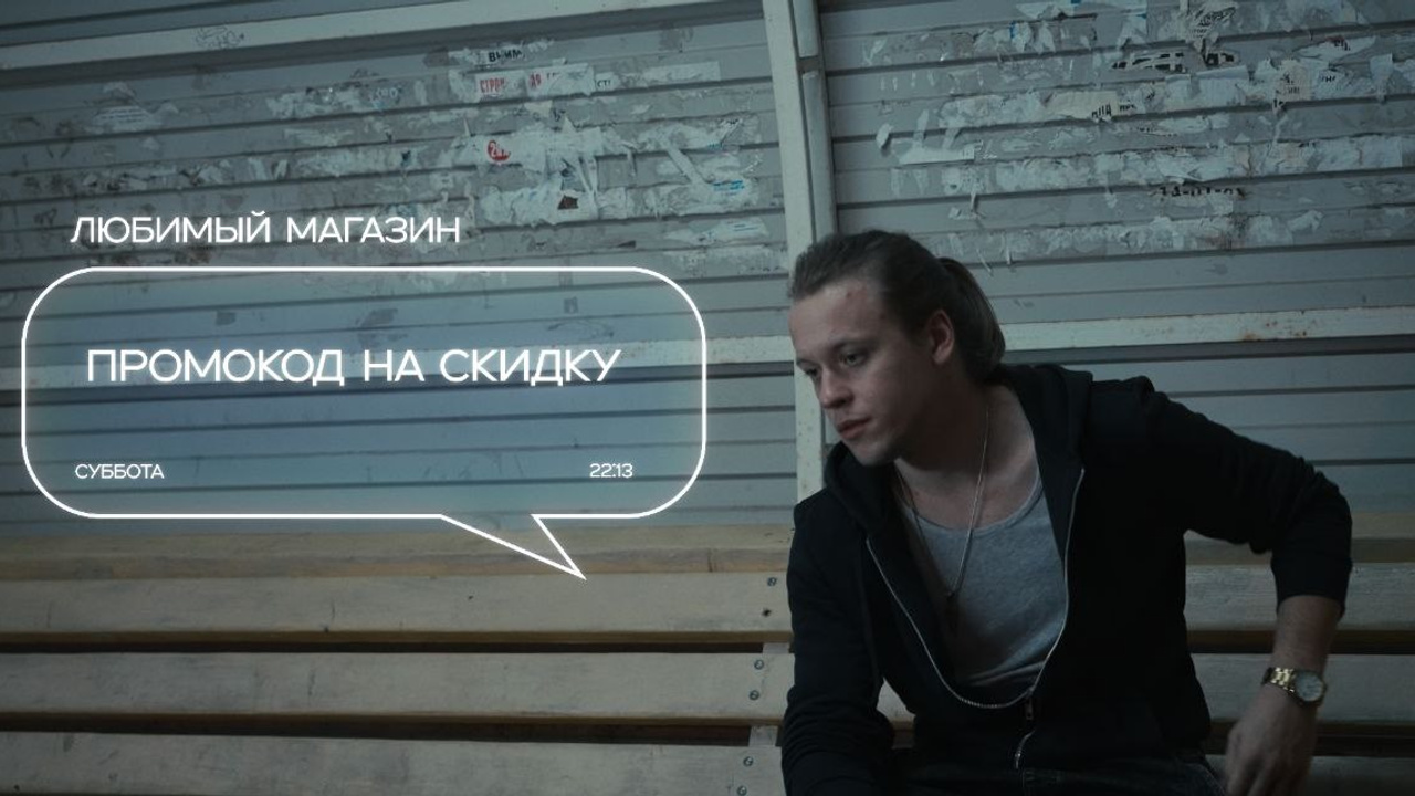 Feature film «Так вот почему». Фомин Андрей | Цветокоррекция видео