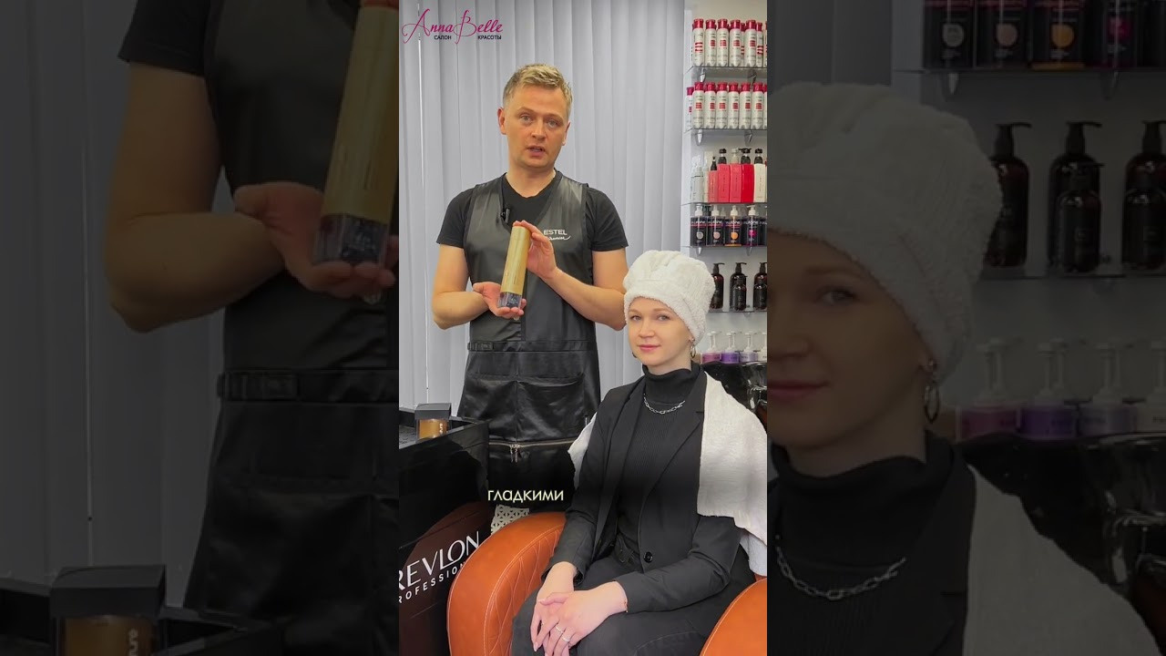 Видео-контент для бьюти. Софья Даниленко SMM агентство для экспертов, личных брендов и бизнесов