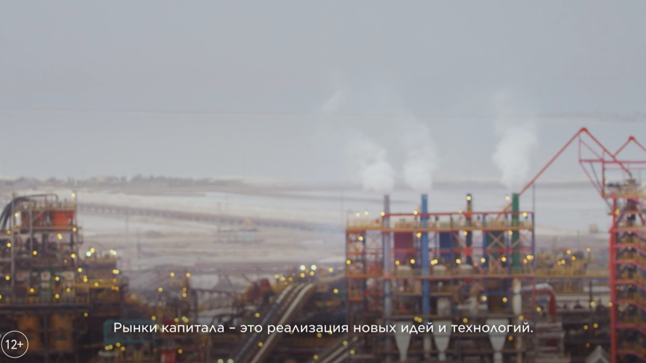 2021 ИСТОРИЯ ФОНДОВОГО РЫНКА В РОССИИ