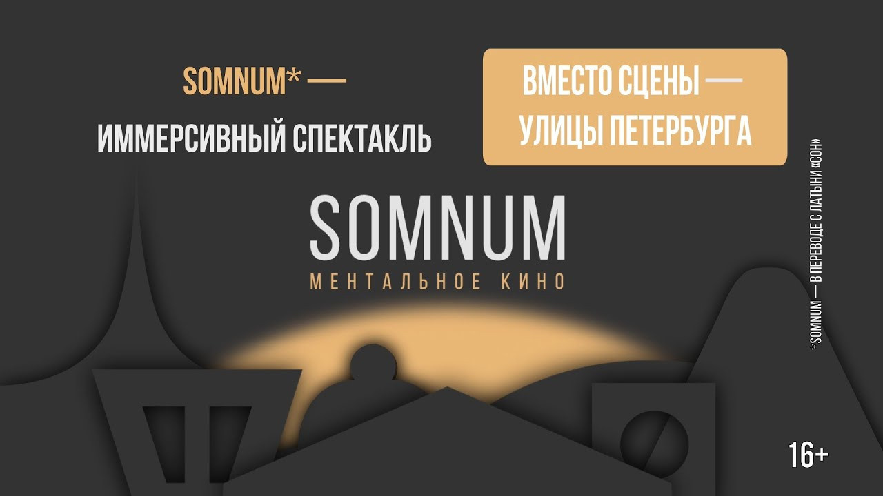 Портфолио. Имиджевые и рекламные видео для культурых проектов, Санкт-Петербург