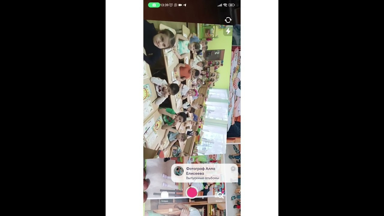 Школьный альбом. Фотограф Алла Елисеева