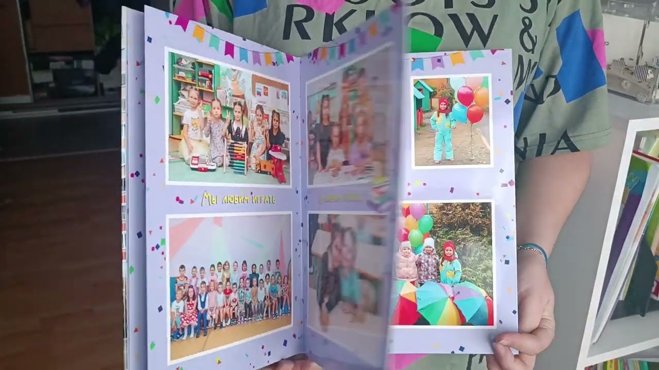 Школьный альбом. Фотограф Алла Елисеева