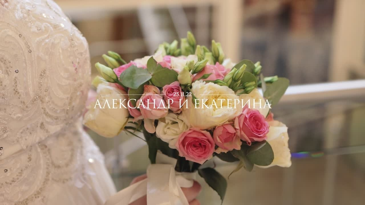 Свадебные клипы и фильмы. Свадебный фотограф и видеограф — Сергей и Дарья