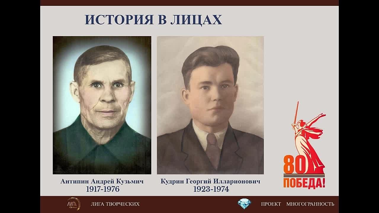 «История в лицах» — проект к 80-летию Победы. Представляем вашему вниманию интервью с Марией Лямзиной. АНО «ЛИГА ТВОРЧЕСКИХ»