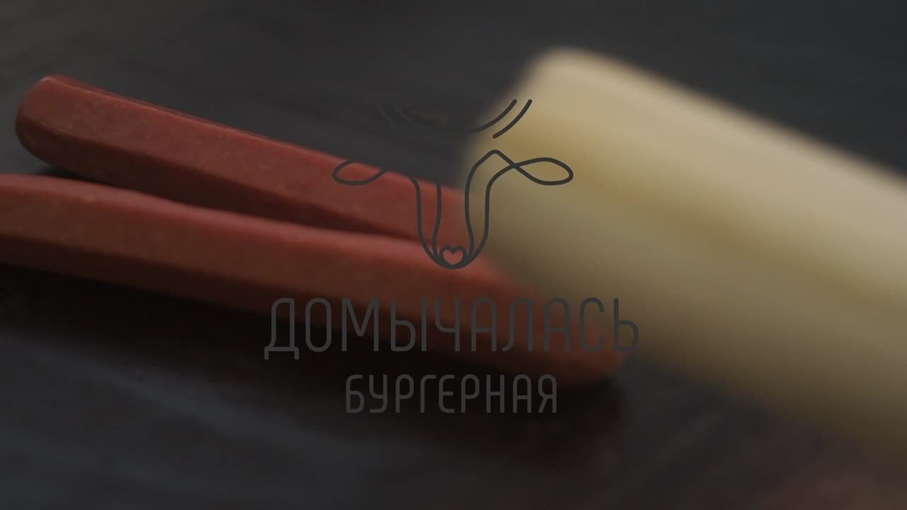 Food-съемка для бургерной. Видеограф г. Брянск — Юлия Косарева