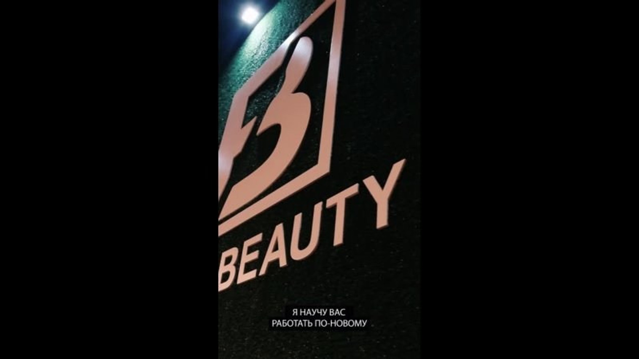 Съемка для фитнес-клуба. Видеограф г. Брянск — Юлия Косарева