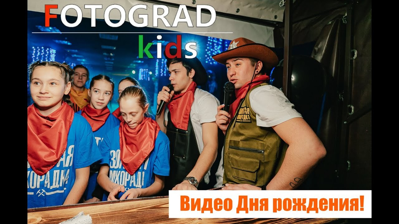 Детский репортаж. Команда специалистов в мире фотографии и видео. Детский фотограф, семейный фотограф