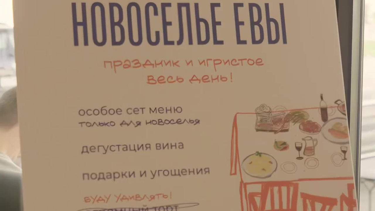 Рестобистро «ЕваЕла». Фото и видео | Воронеж