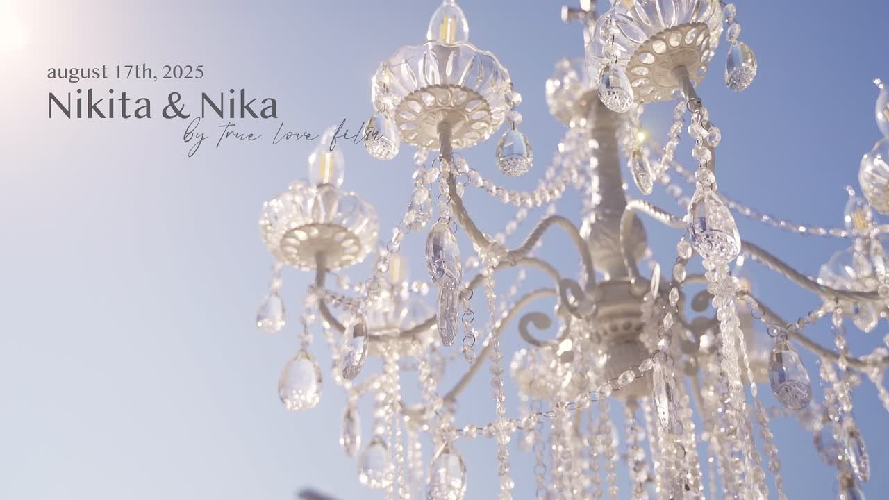 Фильмы. Свадебное Видео Краснодарский Край