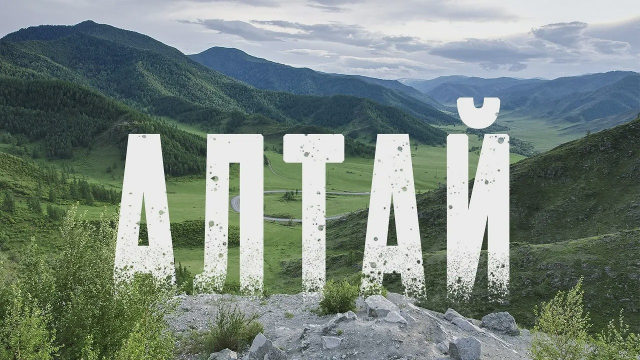 Видео из Путешествий по России. Видеосъемка — Продакшн полного цикла — Услуги видеооператора в Пензе