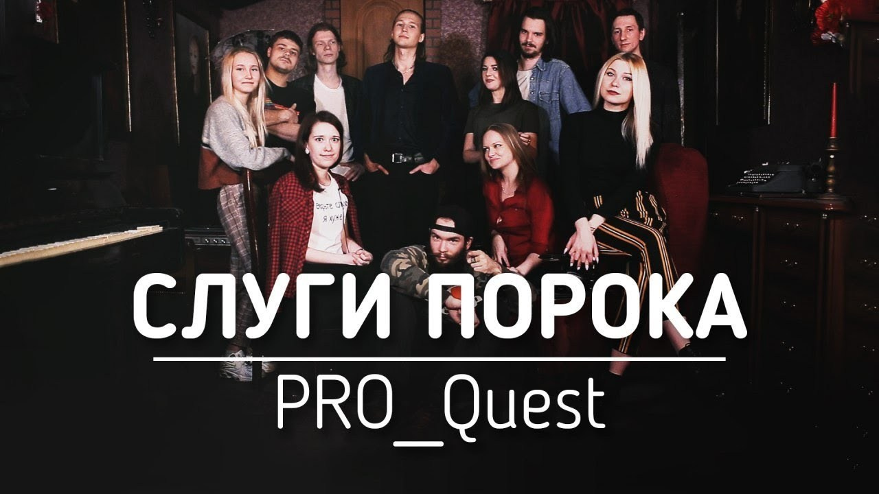 Клиенты. Видеограф Добромыслов