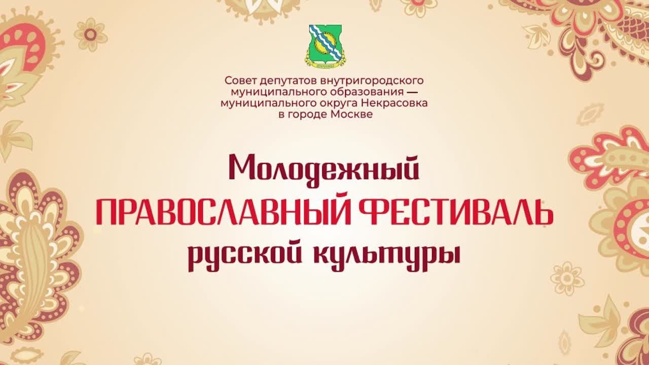 Видео для государственных и социальных учреждений