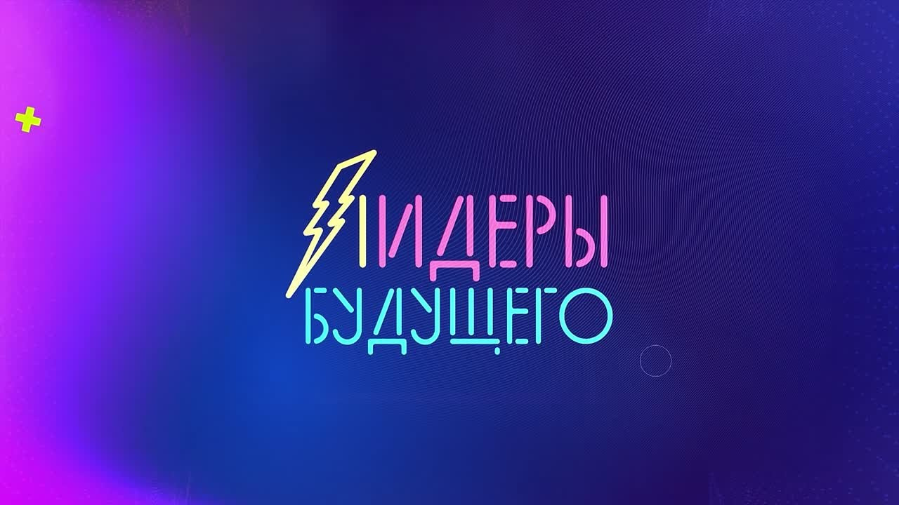 Создание логотипов и анимированных заставок