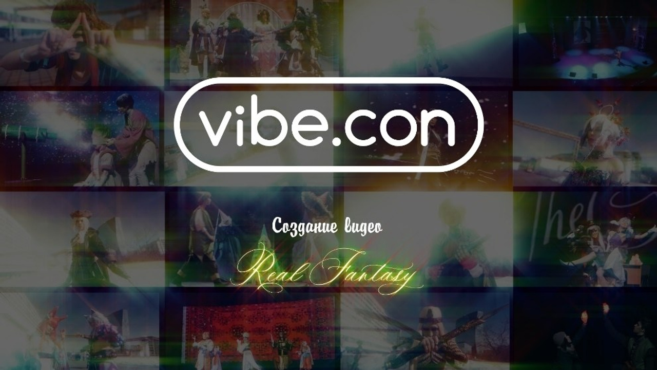 Видеокосплей, видео с фестивалей и музыкальные бэкстейджи