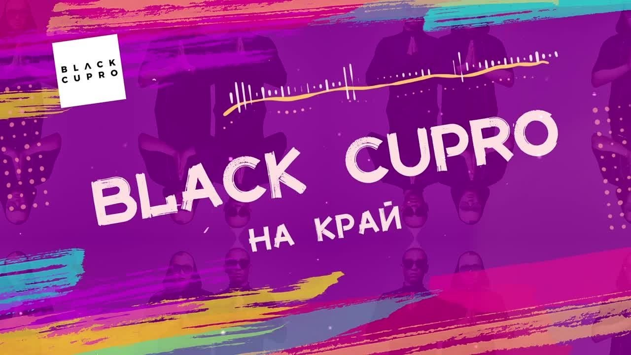 Видео для музыкальных исполнителей