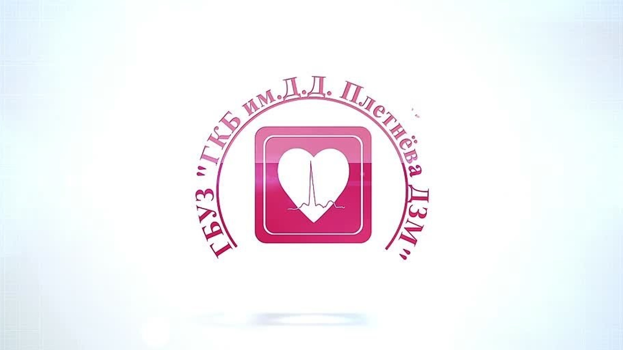 Видео для государственных и социальных учреждений