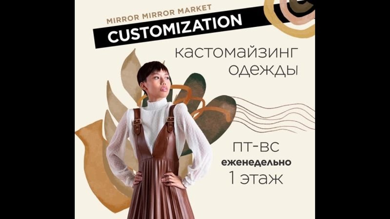 Видео для бизнеса