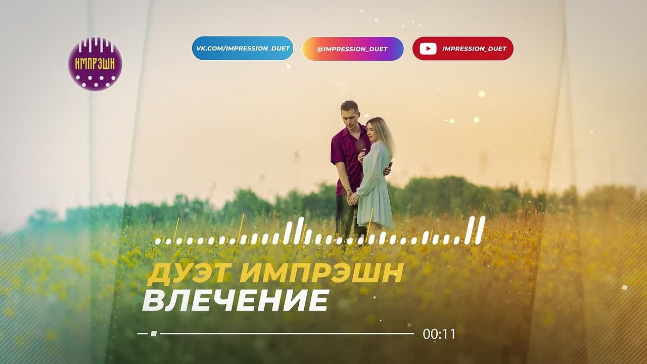 Видео для музыкальных исполнителей