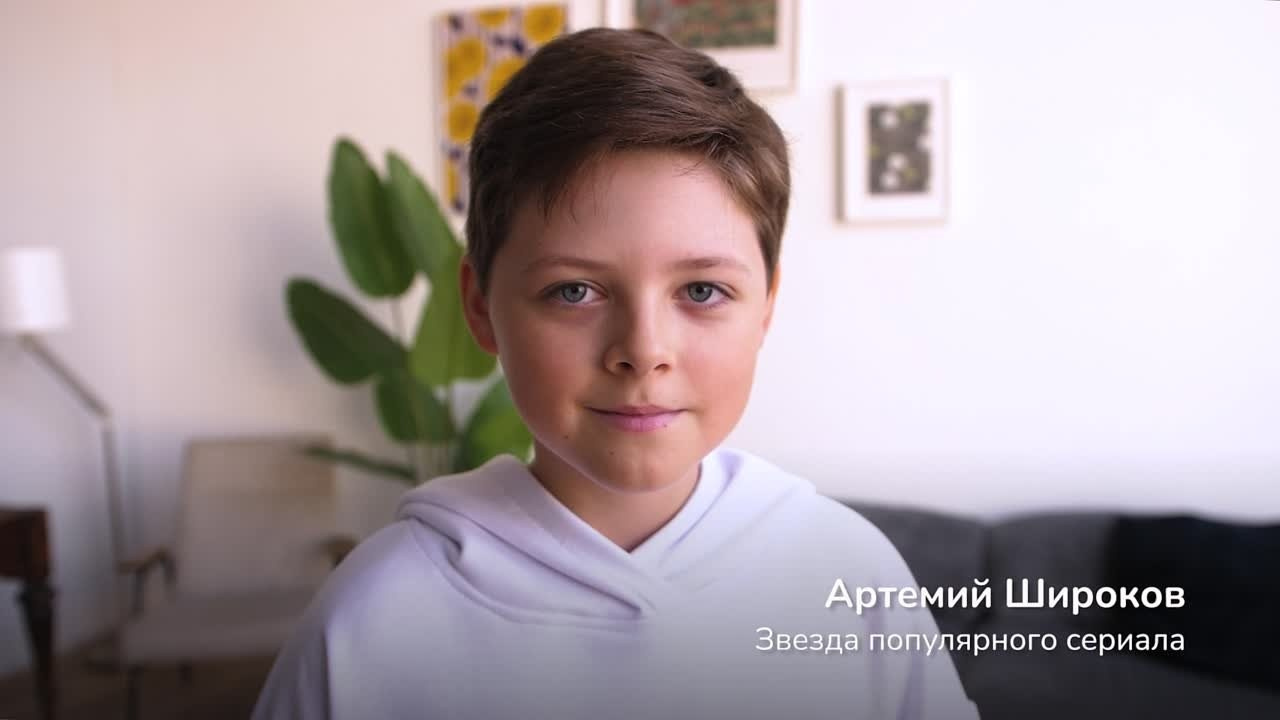 Видео для бизнеса