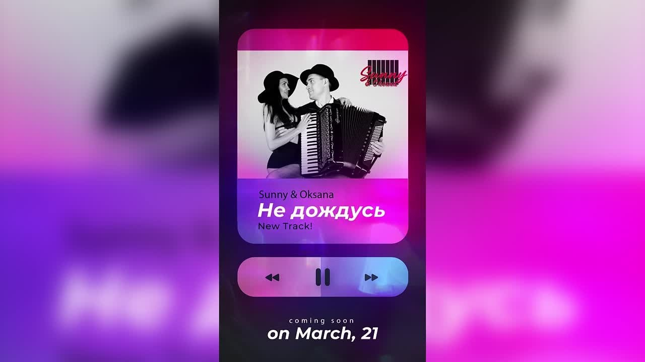 Видео для музыкальных исполнителей